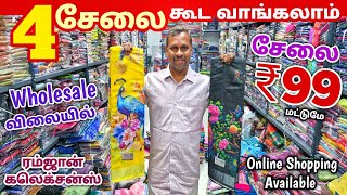 4 சேலை கூட வாங்கலாம் | Erode Sarees Wholesale Market | Elampillai Pattu Saree screenshot 2