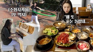 I Went to the Zoo(?) With the Best View in KoreaㅣZoo, Aquarium, Cold Noodles With YukjeonㅣHamzy Vlog