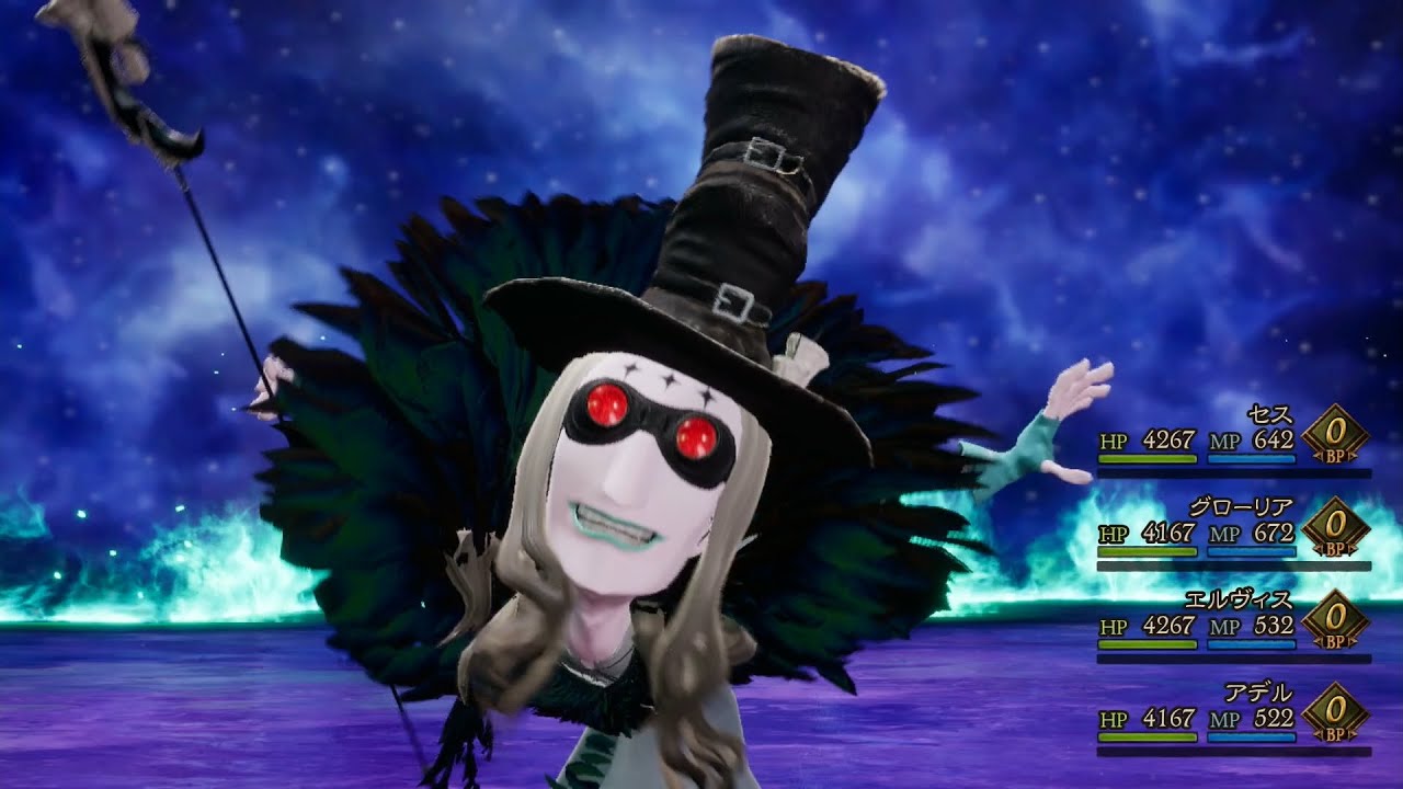 ブレイブリーデフォルト2 ヴィジヌ戦 Youtube ブレイブリーデフォルト2 ヴィジヌ戦 Youtube