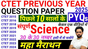 CTET Previous Year Question Paper | CTET SCIENCE Paper 2 |महामैराथन का बाप | CTET 2025 Science