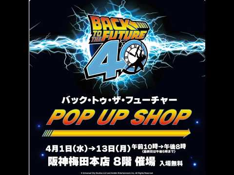 激レア バックトゥザフューチャー2 & インディ・ジョーンズ ビデオ屋