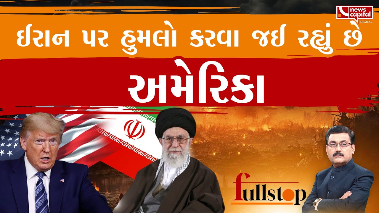 ઈરાને એરસ્પેસ બંધ કરતાં ભારતીય મુસાફરો અટવાયા