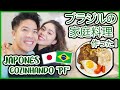 Japonês cozinhando PF