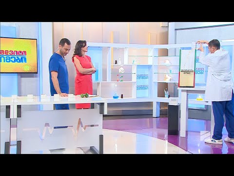 მაგნიუმის დეფიციტის ნიშნები-; ექიმები-2023.11.05