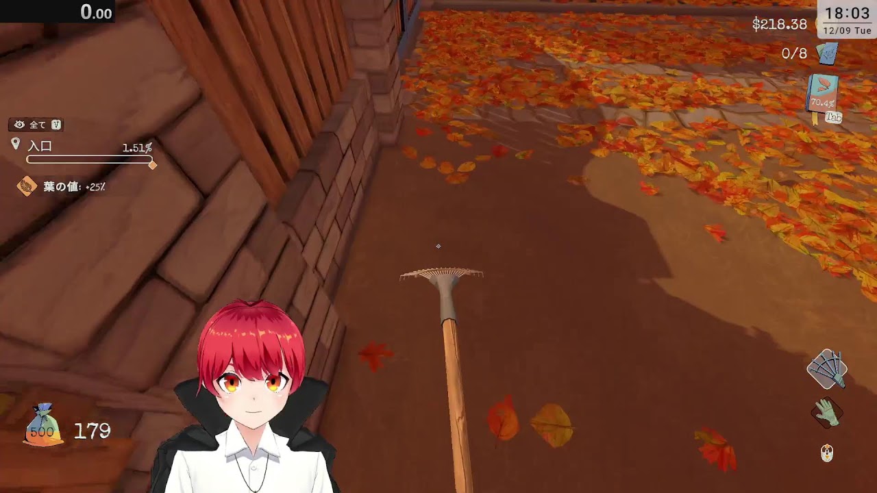 落ち葉集めRTAやってみる【赤髪のとも/leaf it alone】