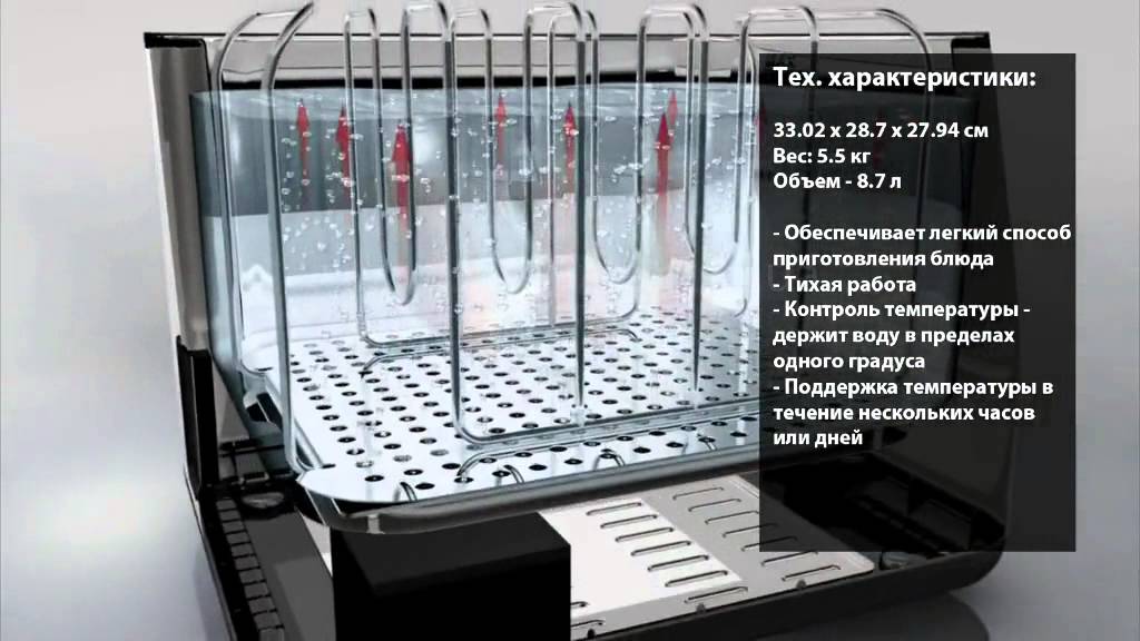 SousVide Supreme Demi