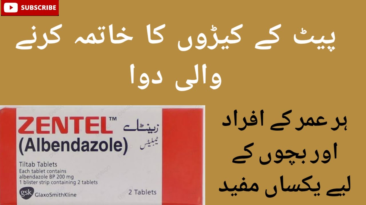 ZENTEL Tablets