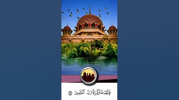 الَّذِي خَلَقَنِي فَهُوَ يَهْدِينِ ... تلاوة خاشعة #قران_كريم_بصوت_جميل_جدا