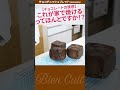 【プロ向】チョコとバターたっぷり！豪華で美味しい！チョコデニッシュブレッド 5　#パン生地 #shorts #パン研究家 #料理 　#技術のレッスン