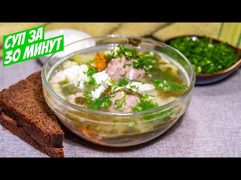Видео рецепт Суп со щавелем и фрикадельками