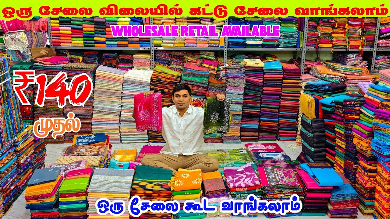 சூரத்தே போனாலும் இந்த விலைக்கு சேலை வாங்க முடியாது Erode wholesale market saree | elampillai pattu 
