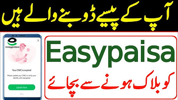 how to update cnic on easypaisa app | Easypaisa Update CNIC expiry date | easypaisa expiry date