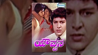 Kannada New Movies Full | Yavvana Kannada Glamour Movies Full | Kannada movies