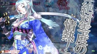 【wlw】花嫁修業 . 深雪乃〈 Cr.14 〉 part.9