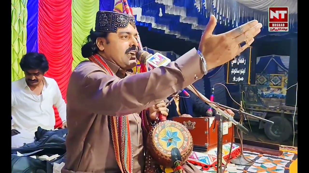 Voice Muhinjo Dasie Ripley Kon Dane ||Dilsher Tewno||New Mahfil Songe 2025||