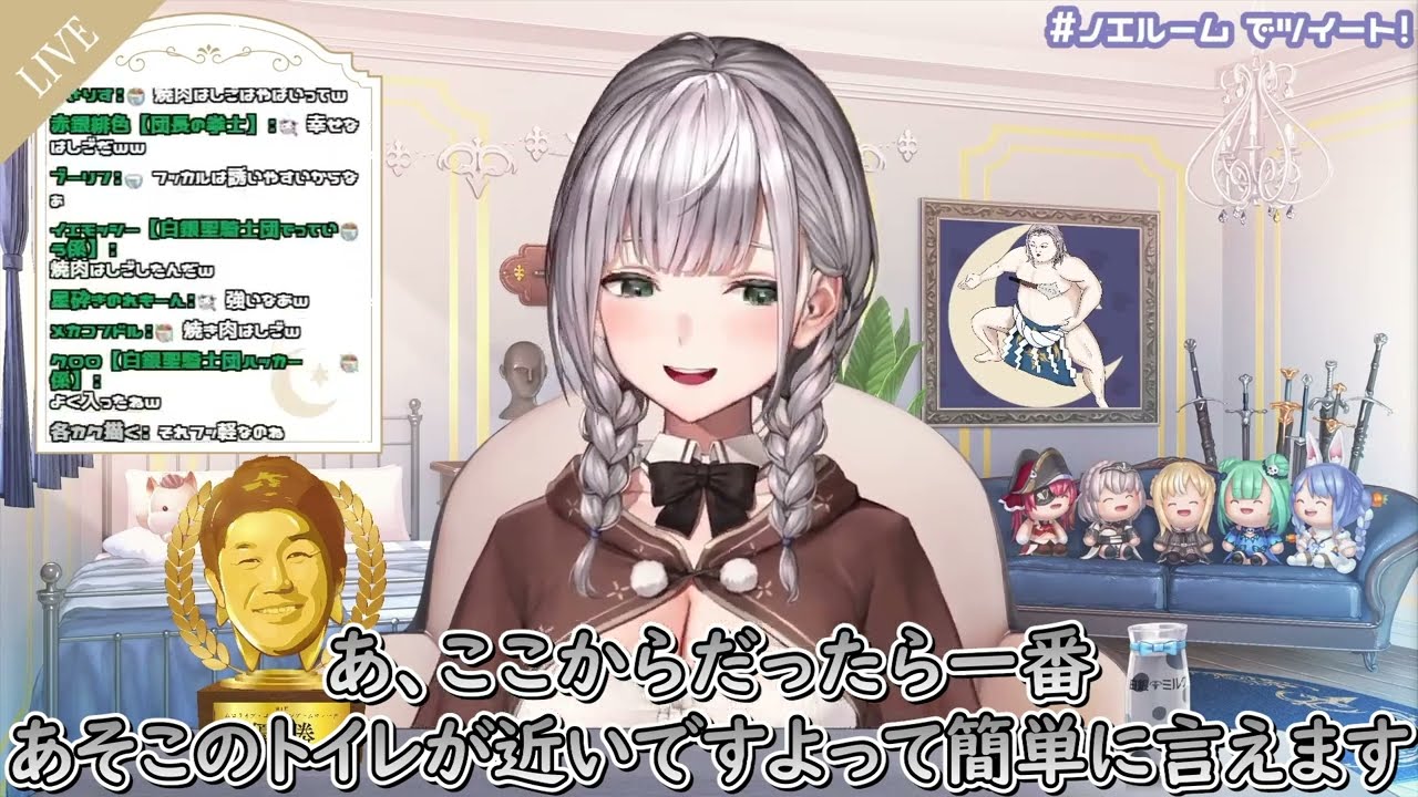 【白銀ノエル】ホロメンとディズニーに行けなくて血の涙を流す団長【ホロライブ/切り抜き/Vtuber】