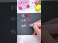 Which type of glue is the best to use?