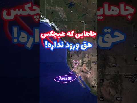 ورود آدمای عادی اینجا ممنوعه