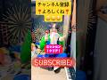 【学校あるある】ミッションクリアゲーム！サランラップ回せる？最後は堅あげポテトで鼻が崩壊www #shorts