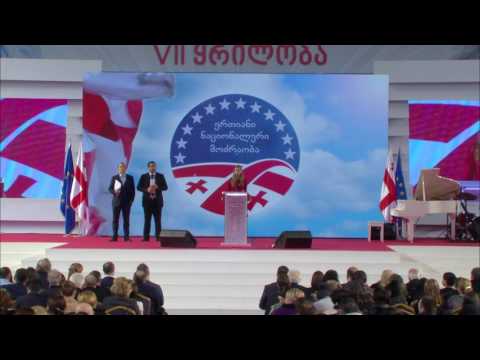 თინა ბოკუჩავას გამოსვლა ნაციონალური მოძრაობის ყრილობაზე