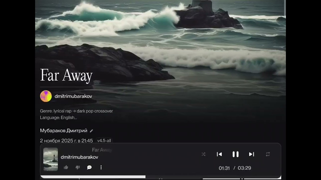 17 ноября 2025 г.