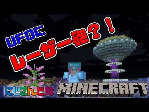 vtuber最強決定戦 振り返りながら マイクラ　【minecraft】【にじさんじ】