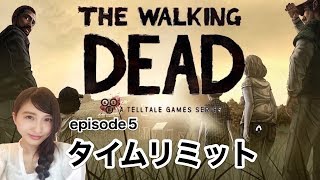 #5【ホラーアドベンチャー】初見 ウォーキング・デッド「タイムリミット」THE WALKING DEAD ゲーム実況LIVE【こたば】