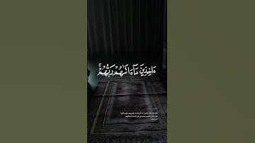 تلاوة جميلة من سورة الذاريات القارئ شريف مصطفى