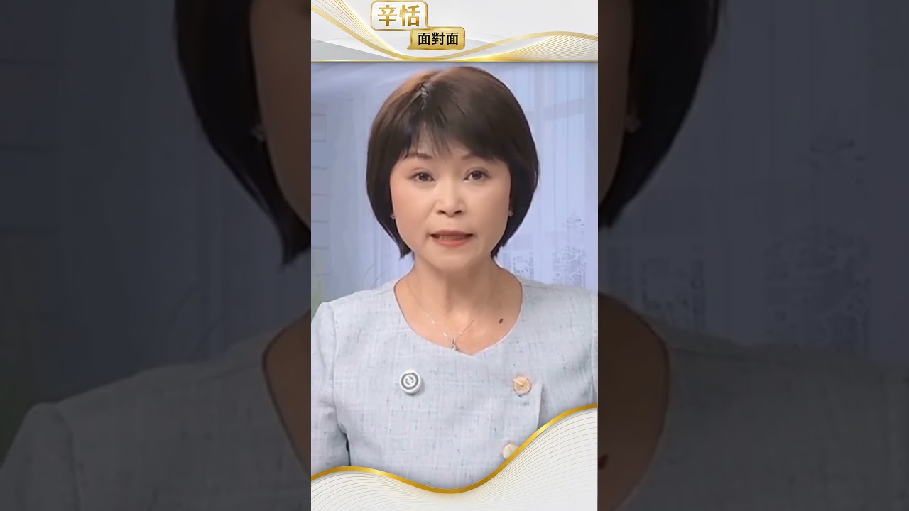 美眾院委員會通過法案 打擊中企貿易犯罪 #辛恬面對面