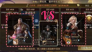 UAC K385 T c TAN 老陈 & 大 Z......zak vs K103 WIZARD , Fun rallies 👏👏💪