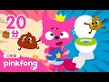 プープー トイレでうんちしよう 生活習慣の歌 トイレいかなきゃ うんちのうた 他 ピンキッツとベイビーシャーク
