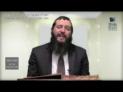 הדף היומי מסכת יבמות דף יט