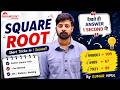 Square Root Tricks in 1 Second 😱 | Perfect Square Root Short Tricks | SSC Maths | Kumar Vipul Sir