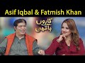 Asif Iqbal & Fatmish Khan | Fiza Ali | Taron Sey Karen Batain | 13 Dec 2021 | GNN