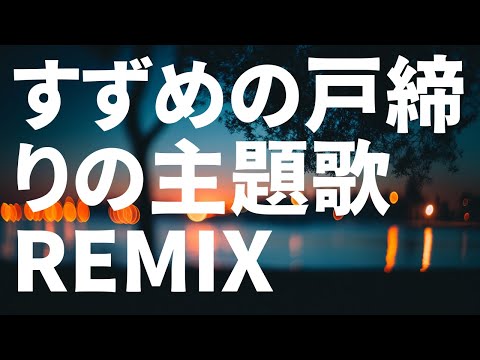 1時保存 - YouTube