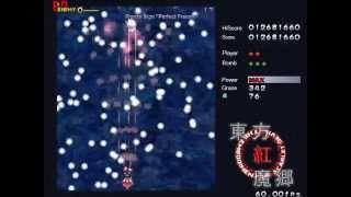 Cirno Day! Touhou - All of Cirnos Spells Captured!