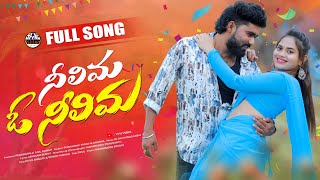 NEELIMA O NEELIMA  DJ SONG | FULL SONG | NEW DJ FOLK SONG | DIVYA BAGHAT | ROWDY HARISH | VYN VIBES