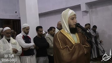 سورة الزلزلة الليلة 29 رمضان 2024 1445