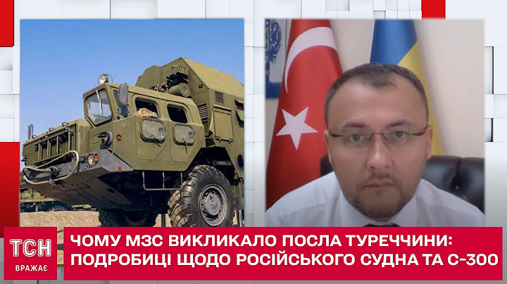 Як українцям під час війни з Росією зрозуміти дії Туреччини та її політику