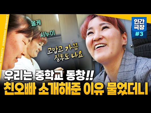 🤗 인간극장 ‘<strong>칠갑산</strong> 여왕벌 우여사’ | KBS 180530 방송