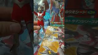 ウルトラヒーローシリーズ500ゾフィー