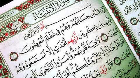 سورة الأنبياء  المعتصم بالله دبش جزء 1 .wmv