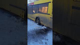 Автобус застрял на ровном месте.