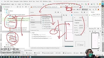 131_5行動程式設計實務_Android Studio開發工具APP UI 設計基本操作實作與說明