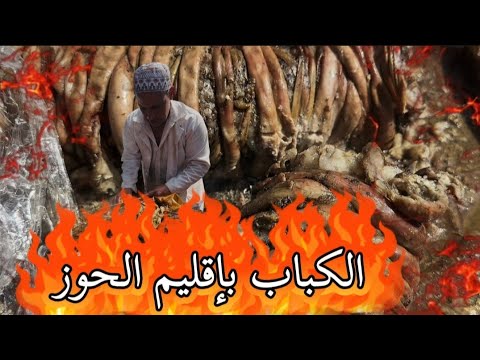 عبد الغني الشواي المشهور باكلة الكباب المغربي بإقليم الحوز