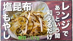 1型糖尿病masaの低糖質な日常 Youtube