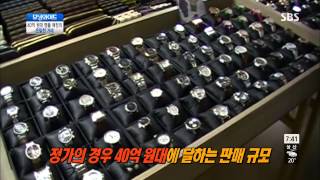 모닝와이드 131009 #8(1)