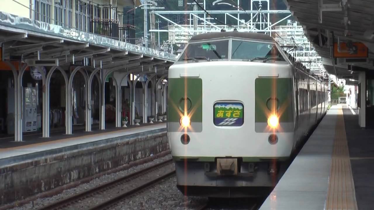 臨時特急あずさ81号 183・189系旧あさま色編成 - YouTube