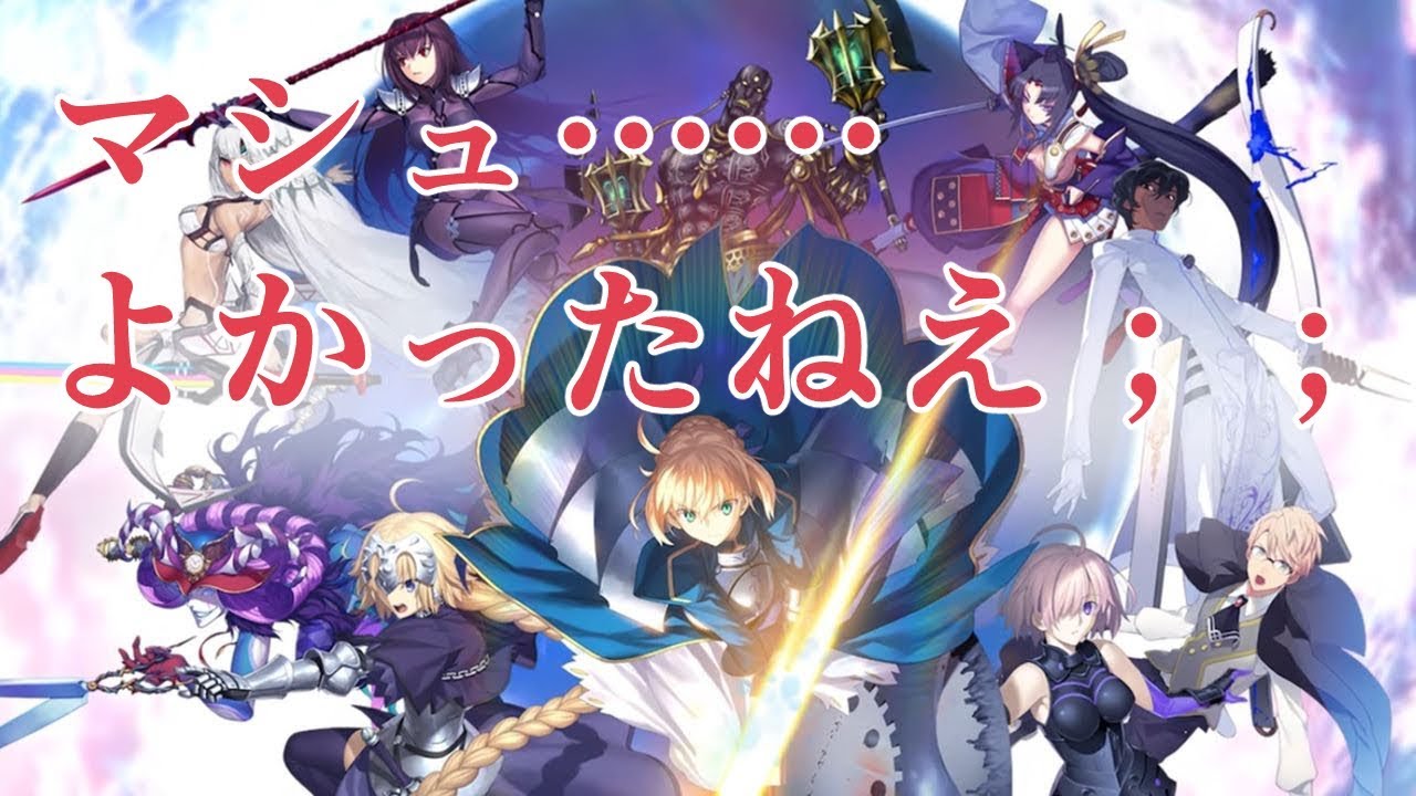 ヴァイスシュヴァルツ FGO 最後の特異点へ マシュ sp サインカード