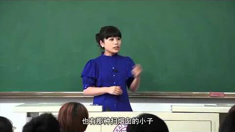 南开大学：心理学与生活 第3讲 吸引力的秘密 - 天天要闻
